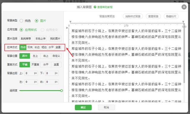 如何制作精美的公众号文章（如何制作公众号文章编辑）