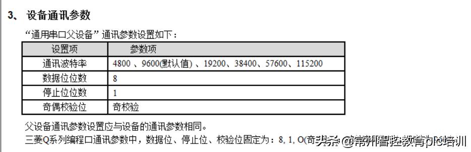 三菱fx回原点指令，三菱fx2n回原点程序？