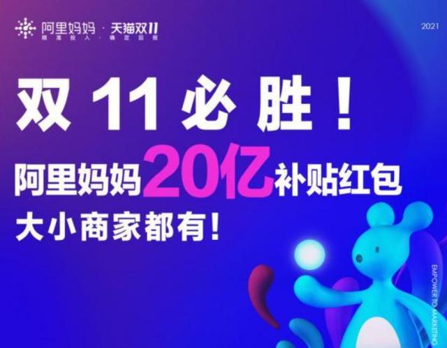 电商平台的推广，电商平台的推广及运营思路？