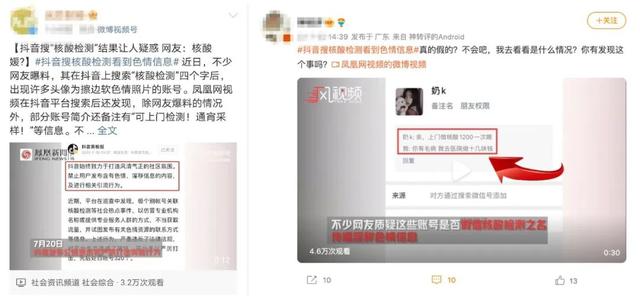 抖音cindy早期无口罩照片视频，抖音cindy早期无口罩照片大全？