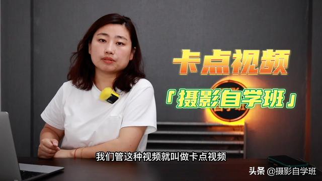 抖音卡点怎么弄视频教程，抖音怎么制作卡点视频教程