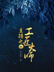 女主直播做_h文视频，