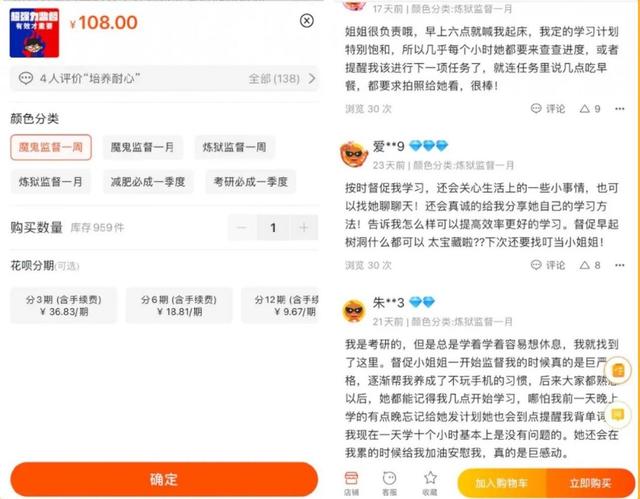 叫起床服务兼职app下载，叫起床兼职APP？