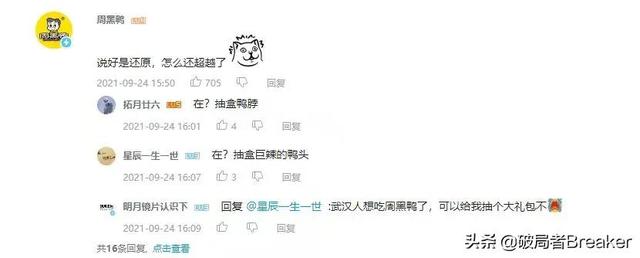 b站创作推广有用吗站创作推广什么意思（b站创作推广有用吗）