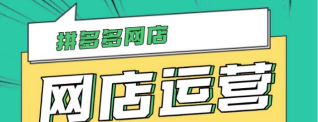 拼多多没有货源怎样一键铺货（拼多多店铺怎么无货源上货）