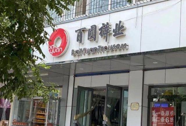 跨境电商怎么开店（跨境电商怎么做）