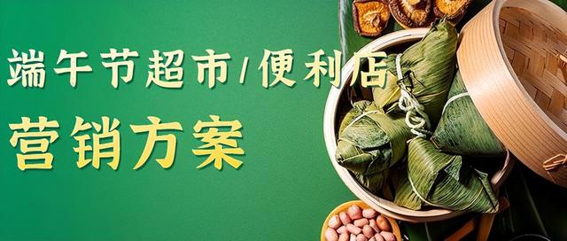 小型超市营销方案100条怎么写的（小型超市营销方案100条怎么写标题）