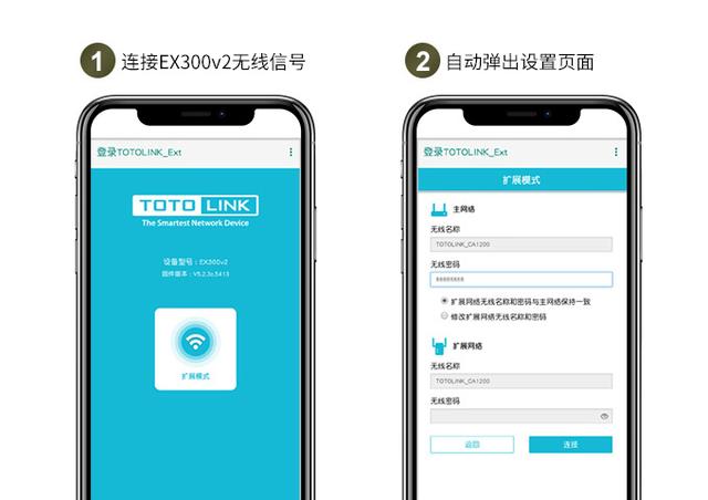 华为wifi如何扫二维码连接（华为手机怎么扫描wifi二维码连接wifi）