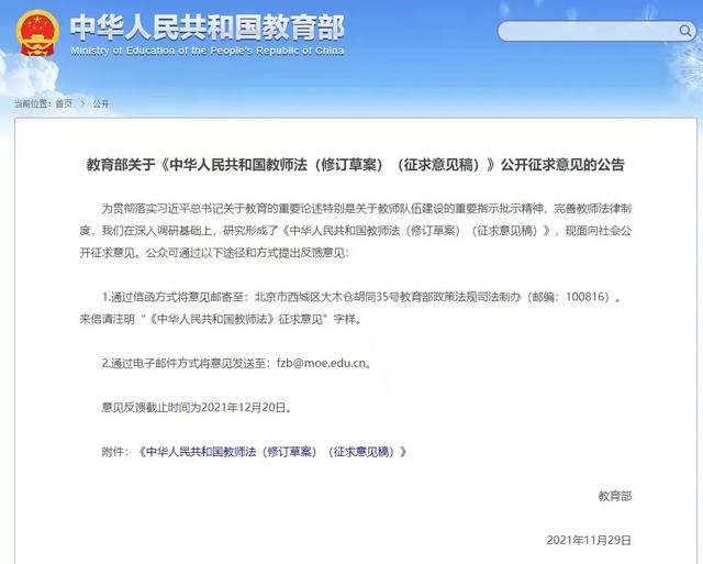 杭州珍岛集团的销售好做吗吗（杭州珍岛集团是做什么的）