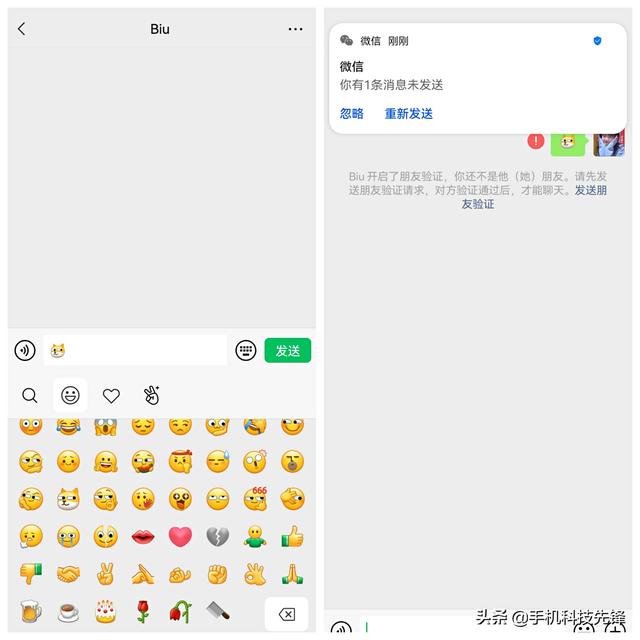 如何恢复微信好友，如何恢复微信好友聊天记录