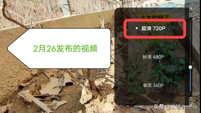 苹果微信朋友圈视频怎么发高清的，苹果微信朋友圈视频怎么发高清图片？