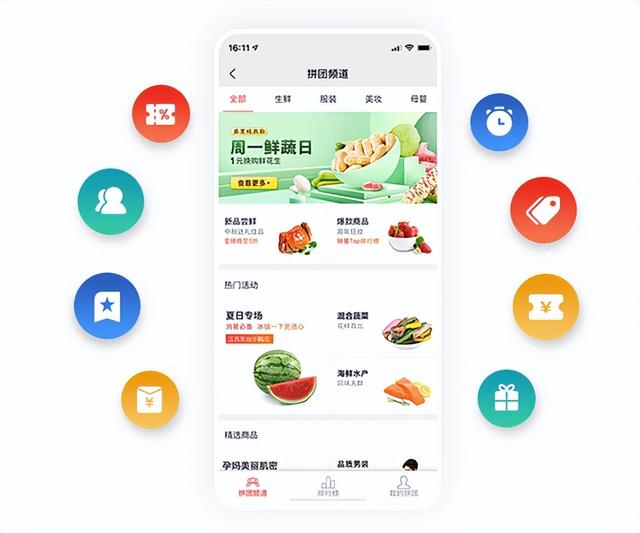 电商下单软件哪个好，电商下单软件哪个好用？