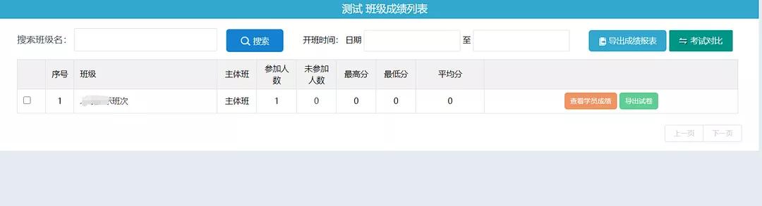 党校培训考试试题2021（党校培训考试试题及答案）