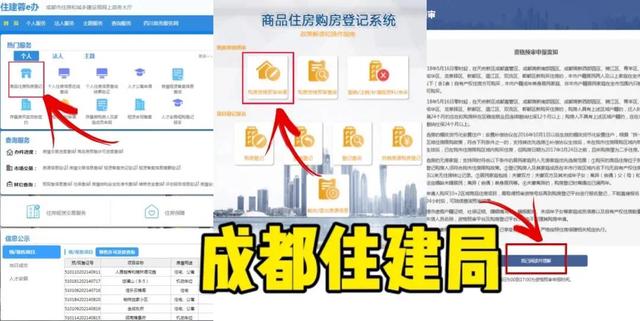 自动摇号小程序，自动摇号小程序叫什么？