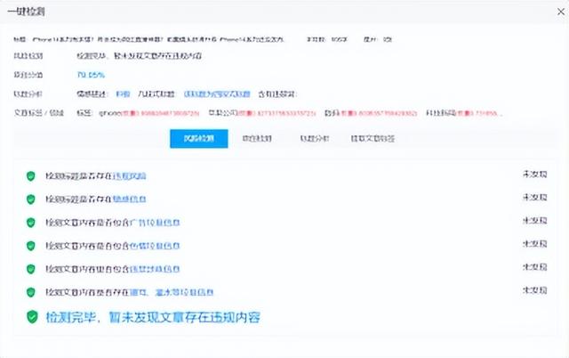 抖音直播用什么手机效果最好2022，抖音直播用什么手机效果最好2021？