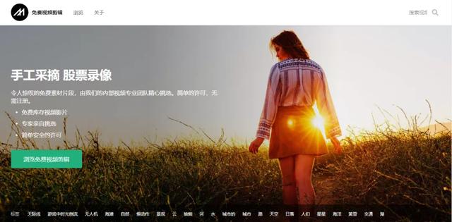 pixabay官网免费素材免费下载，pixabay官网免费_素材