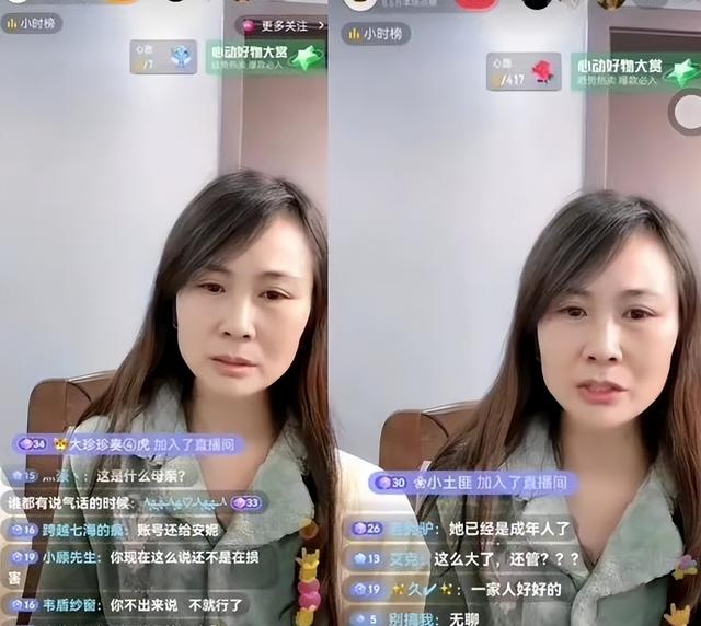 抖音网红迅猛龙事件，抖音主播迅猛龙