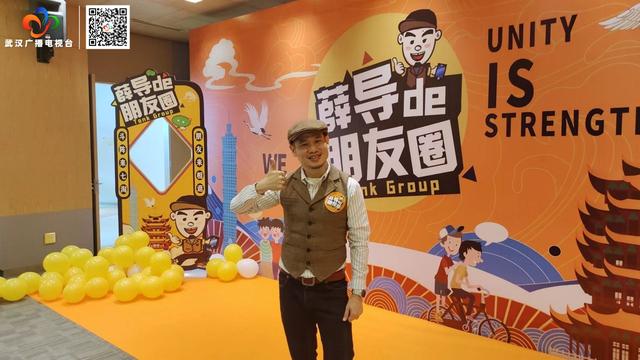 来武汉创业吧！台青相聚武汉交流创业就业经验