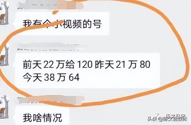 企鹅号自媒体怎么赚钱，注册企鹅号自媒体怎么赚钱？