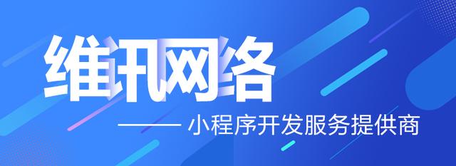 微信小程序怎么搞到桌面，微信小程序点外卖怎么做？