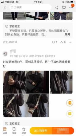 闲鱼卖东西需要注意哪些问题和细节，闲鱼卖东西需要注意哪些？