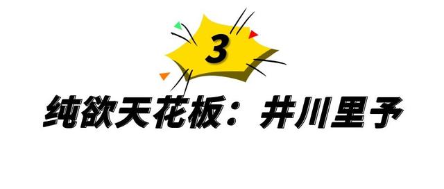 抖音网红迅猛龙事件，抖音主播迅猛龙