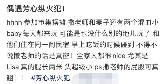 撒贝宁退出微博的理由（撒贝宁微博新浪微博）