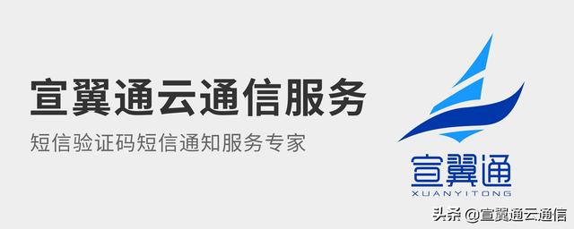 短信群发公司排名第一（短信群发公司排名查询）