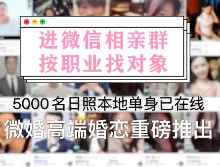 真正不收费的相亲交友平台有哪些呢（真正不收费的相亲交友平台有哪些套路）