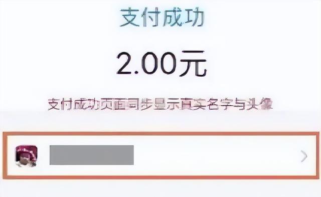 微信领红包，微信红包攻略？