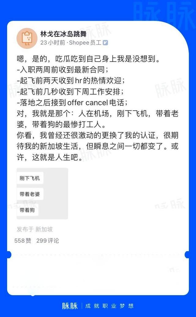 亚马逊跨境电商可靠吗，虾皮跨境电商就是忽悠人的？