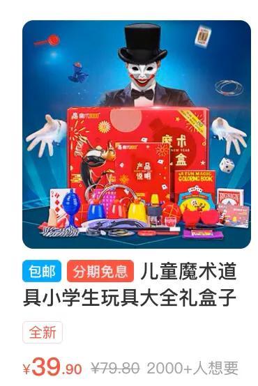 闲鱼卖啥最赚钱排行（闲鱼卖什么最挣钱）