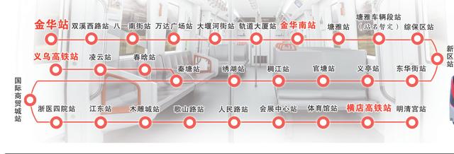 金华轻轨运营时间表查询（金华轻轨运营时间表最新）