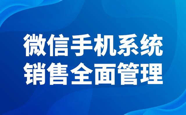 企业qq可以进群吗（企业微信群发）