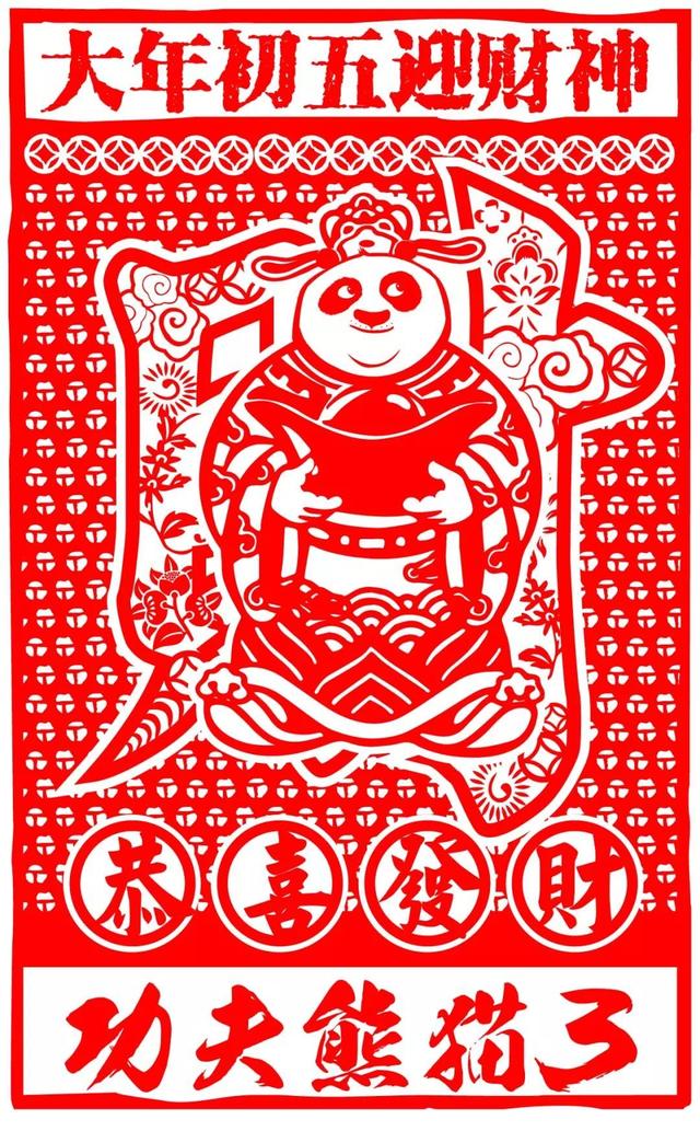 电影宣传海报怎么做的，电影宣传海报怎么做好看？