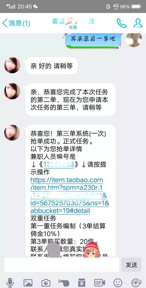 抖音的点赞数可以挣钱吗,在哪里提现，抖音的点赞数可以挣钱吗,在哪里提现呢？