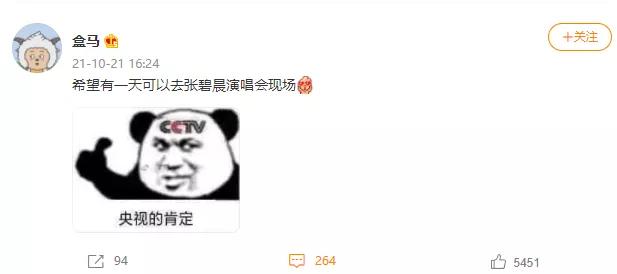 抖音网名男生好听最火2021，抖音网名男生好听最火2020？