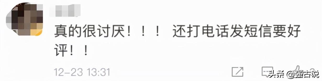 怎样取消淘宝商家的短信通知号码，怎样取消淘宝商家的短信通知号码设置？