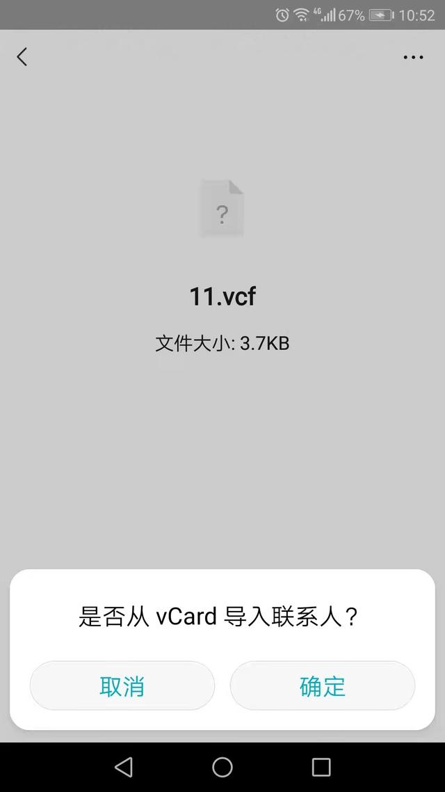 办公室固定电话转接到手机怎么开通（办公室固定电话转接到手机会被发现）