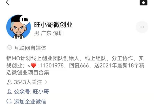 企业微信联系人能看到我朋友圈吗，企业微信联系人能看到我朋友圈吗怎么设置？