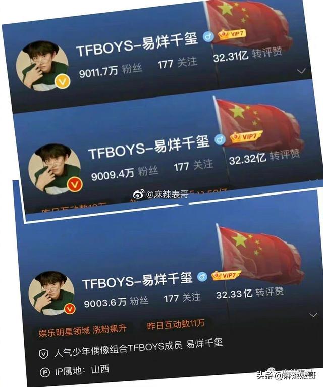 刘宇宁在哪个平台直播火的，刘宇宁在哪个平台直播_