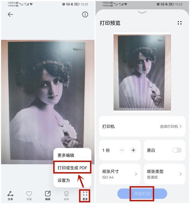 一招找回微信过期图片原图，微信找回已过期图片？