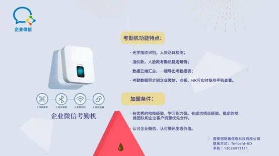 地推宣传方案（地推宣传活动策划方案）