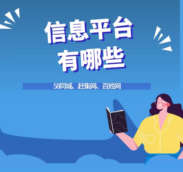 游戏发帖推广哪个平台好做（游戏发帖推广哪个平台好一点）