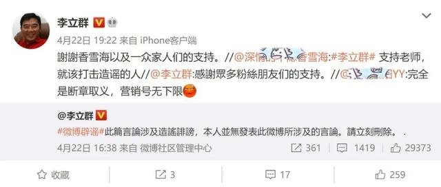 蹭流量现象，如何看待蹭流量？