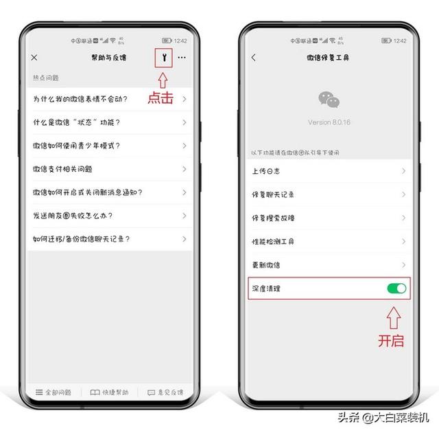 微信如何隐藏微信号不让好友看见（如何隐藏自己的微信号,好友看不到）