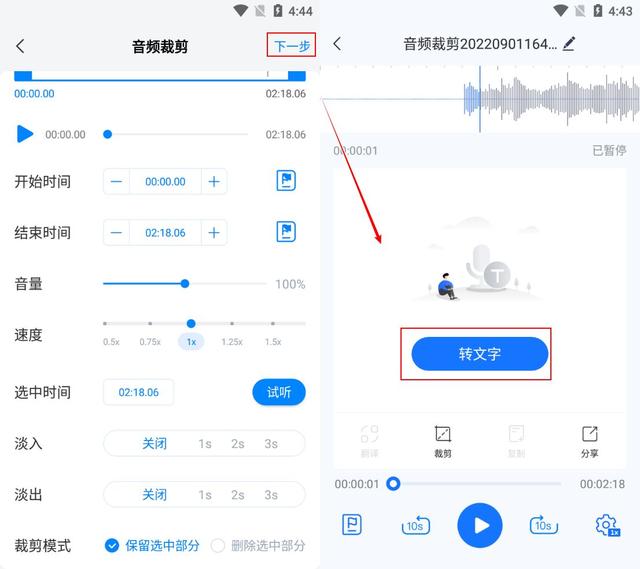 怎么把抖音的音频剪短，抖音的视频怎么剪短一点？