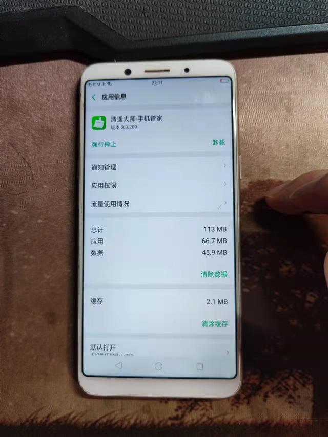 华为手机桌面图标不见了怎么恢复（oppo手机桌面图标不见了怎么恢复）
