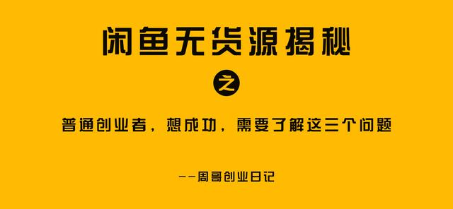 创业风险的三个问题是哪些问题，创业风险的三个问题是哪些内容？