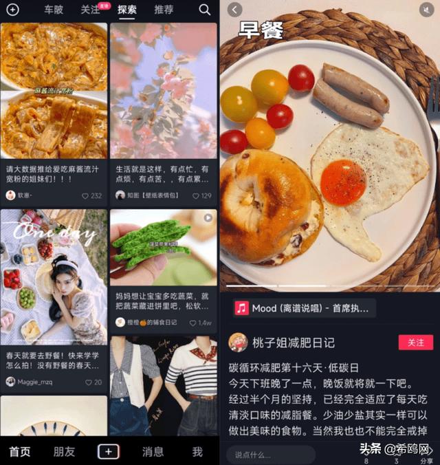 app抖音免费下载安装，多闪app抖音免费下载安装？